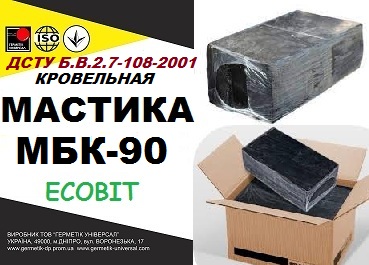 Мастика битумная кровельная МБК-90 Ecobit ДСТУ Б.В.2.7-108-2001